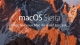 macOS 10.12.2 lands with a shipload of security fixes