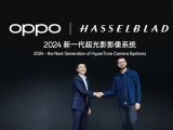 Oppo imaging director Oliver Zhang (left) with Hasselblad global marketing manager Bronius Rudnickas 