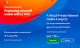 Mozilla to sell VPN subscriptions through Firefox