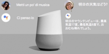 VIDEO: Google&#039;s Assistant goes bilingual, becoming a cunning linguist