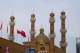 Lookout team finds surveillance tools targeting Uighurs for many years