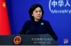 China says accusations over Australia hack 'a smear campaign'