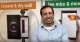 VIDEO Interview + DEMO: WalabotDIY lets your Android see thru walls for home renovations