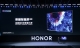 Honor boss honoured to showcase HarmonyOS on new smart screen