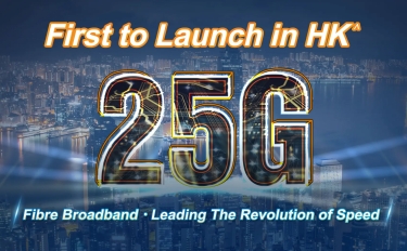 HKBN to launch ‘Asia's first’ 25G PON broadband service with Nokia