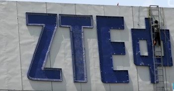 ZTE halts main business activities in US after ban